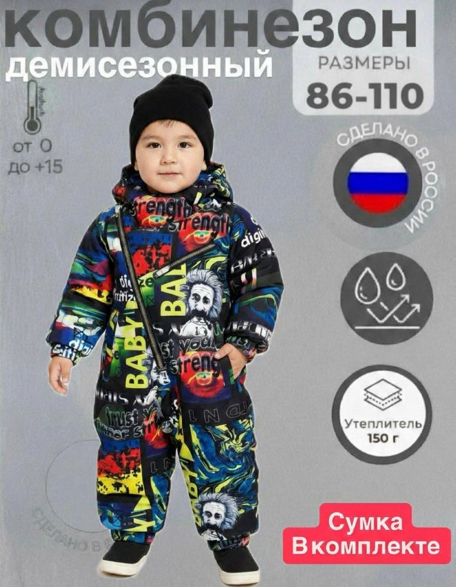 Утепленный комбинезон Anna Teresa fashion черный, синий