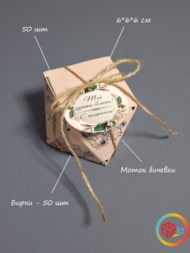 Тойбастар Fortress box 50 шт, 6х6х6 см