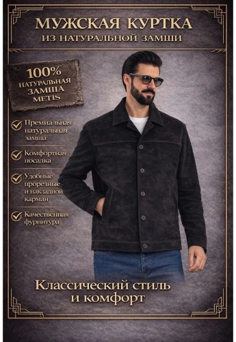 Пиджак однобортный черный