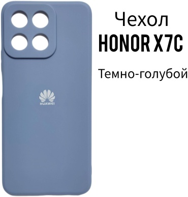 Чехол для Honor X7c темно-голубой