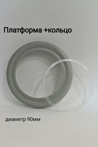 Платформа для монтажа точечного светильника 872482625 серый 1 шт