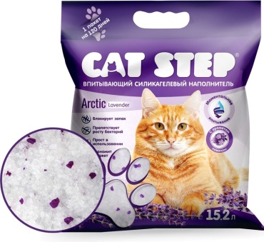 CAT STEP CAT STEP Arctic Lavender впитывающий 15.2 л