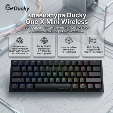 Ducky One X Mini черный