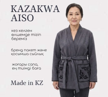 Национальный костюм Kazakwa Aiso серый