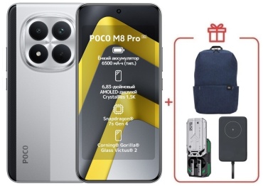 Poco M8 Pro 5G 8 ГБ/256 ГБ серебристый + подарок