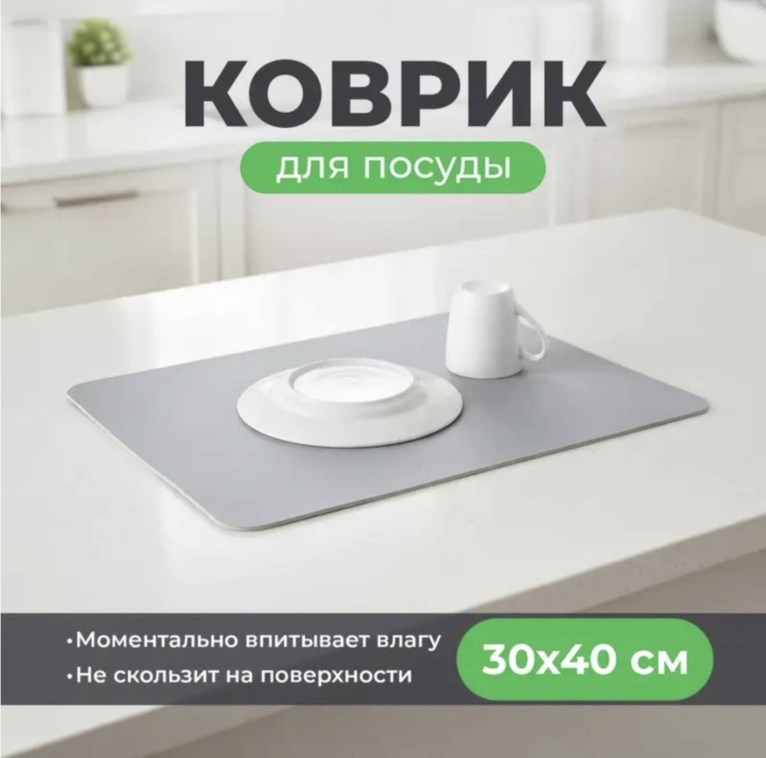 Сушилка BonHome отдельностоящая одноярусная ,полиэстер