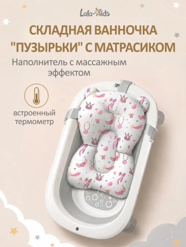 LLK008020серебристо-персиковый, 48x77 см, розовый