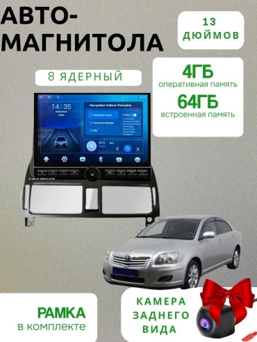 22962E5081EABE01 в штатное место