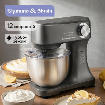 Zigmund & Shtain ZKM-951 графит