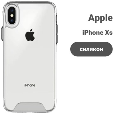 Чехол Space для Apple iPhone Xs прозрачный