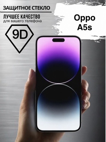 Стекло GERLAX для Oppo A5s черный