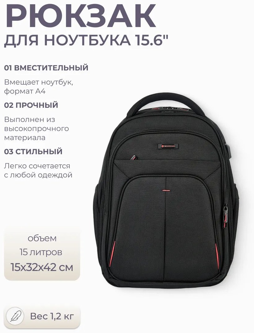 Комплект полиэстер черный