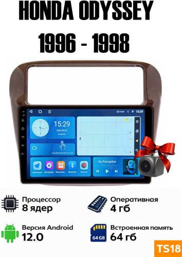 Autolux Honda Odyssey 1996-1998 8-core Android 4+64GB в штатное место Honda