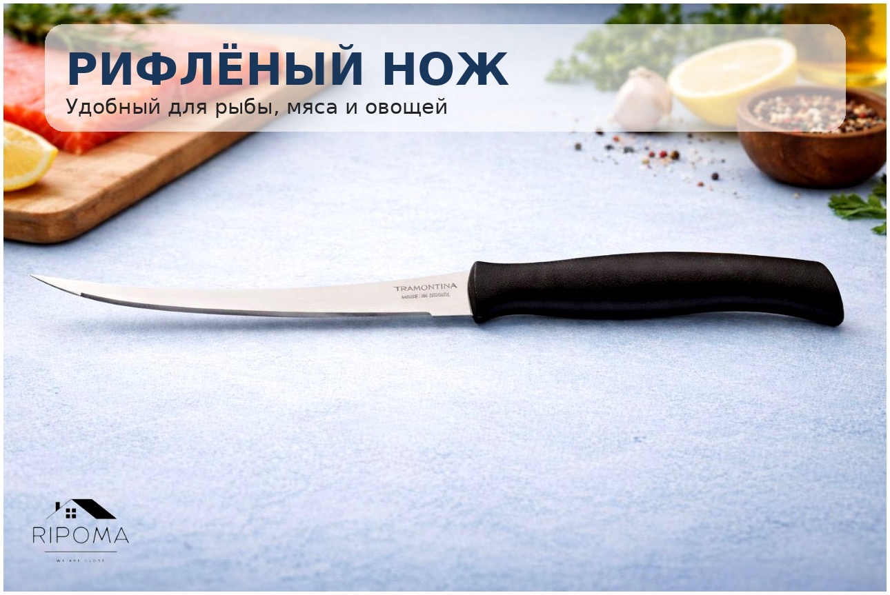 Нож для нарезки RIPOMA WE ARE CLOSE, лезвие: сталь 1 шт