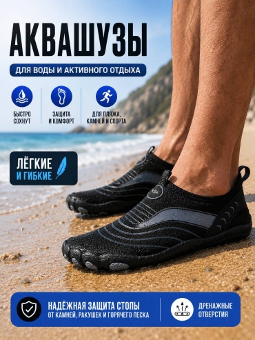 GPA_SHOP AB40 5 мм черный 40
