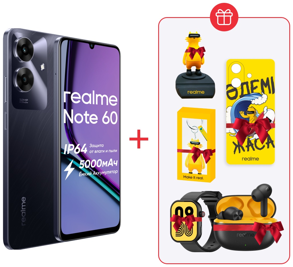 Смартфон Realme Note 60 6 ГБ/128 ГБ черный + подарок