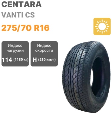 Centara Vanti CS 275/70 R16 114H
