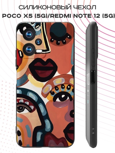 Чехол для POCO Poco X5, Redmi Note 12 рисунок