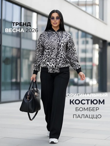 Повседневный костюм черный