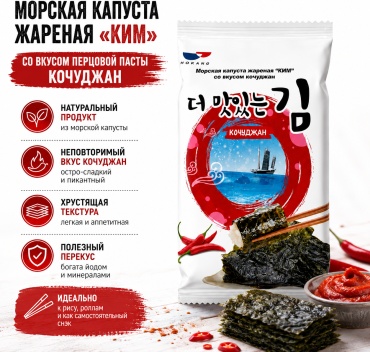 VCA нори со вкусом перцовой пасты кочуджан 5 г