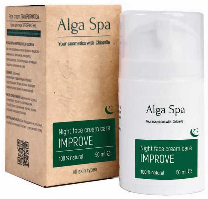 Alga Spa крем Совершенствуй для лица 50 мл