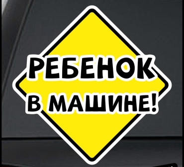 SIGNIQ наклейка L25 15x15 см