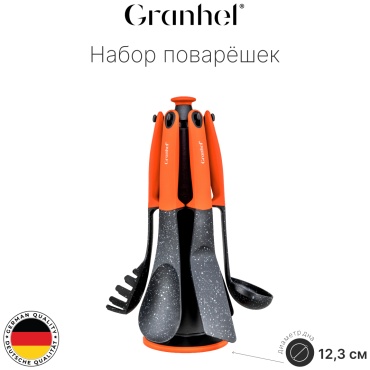 Набор кухонных инструментов Granhel полипропилен, нейлон, 7 шт