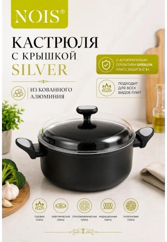 Кастрюля 11 л, 830261 алюминий