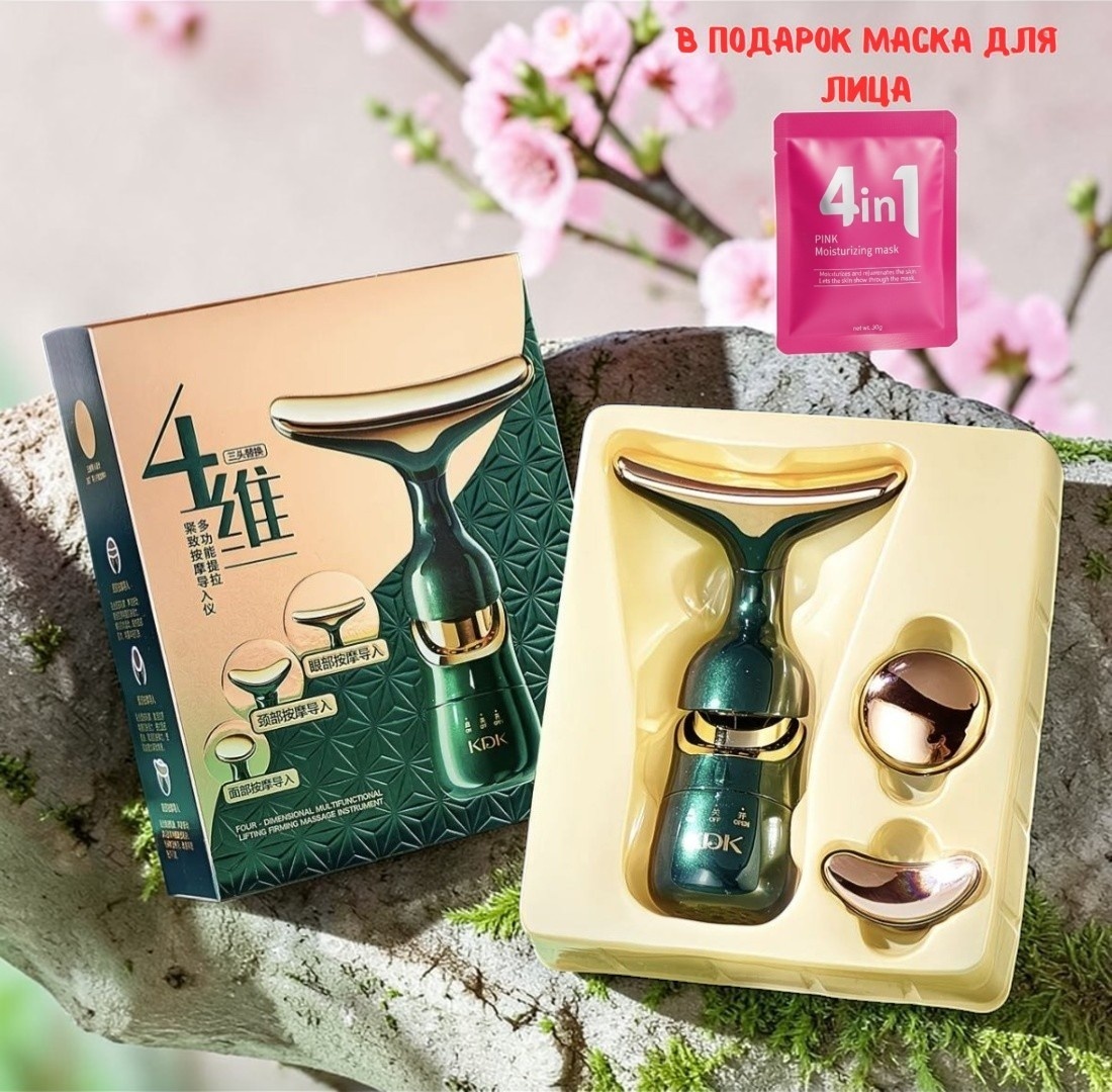 Микротоковый массажер, косметический аппарат