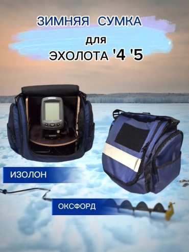 Сумка 781734076 мультиколор