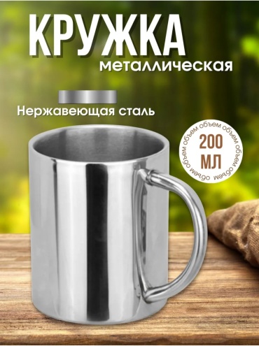 Кружка Dark Bear db-200mld 1 шт