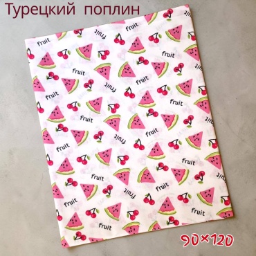 Пеленка текстильная LeoRi KIDS Арбуз, 1 шт, 90x120 см