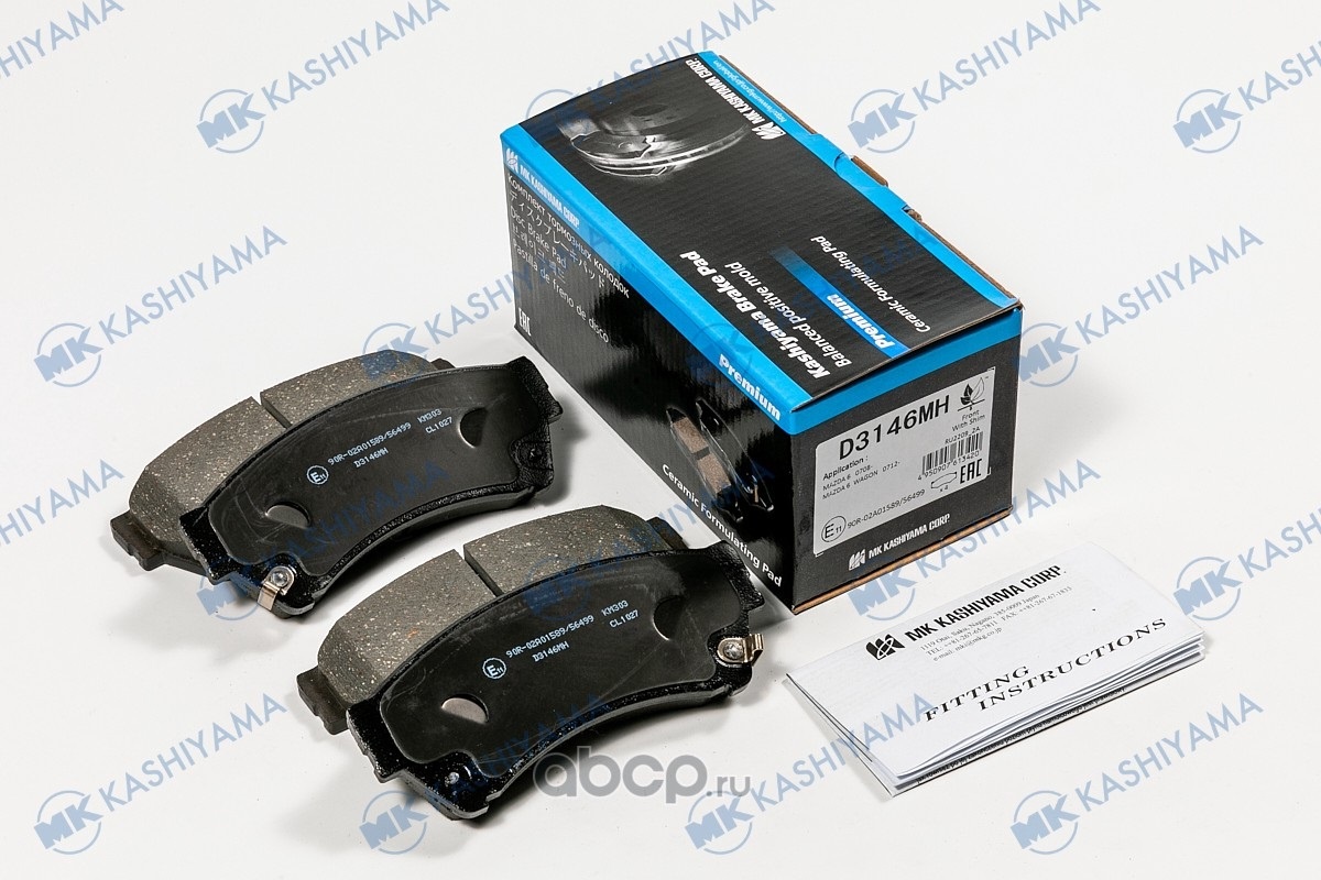 Колодки KASHIYAMA D3146MH
