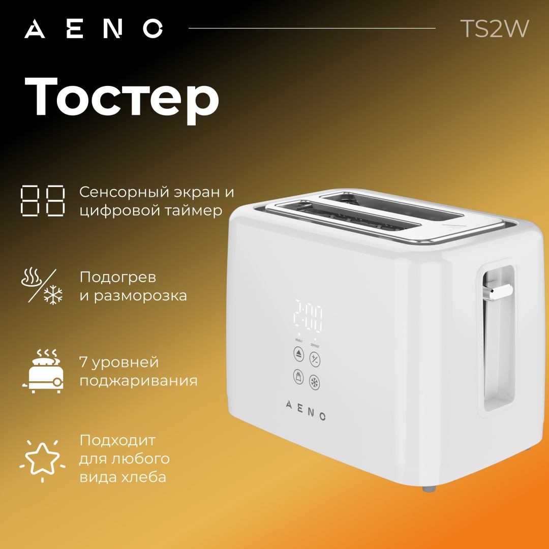 AENO TS2 белый