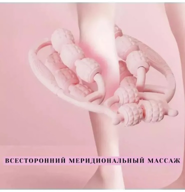 3 Д массажер камень