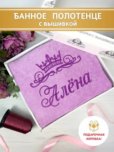 Полотенце Senat Studio 130x70 см, хлопок, 1 шт,