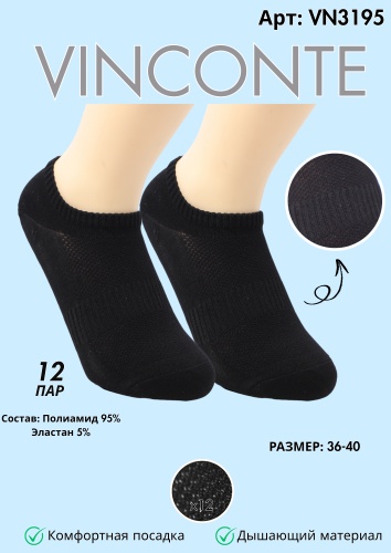 Носки Vinconte 1 пара черный 36-40