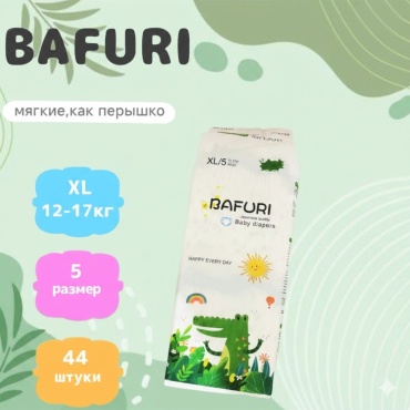 Подгузники BAFURI Day XL, 5, 44 шт