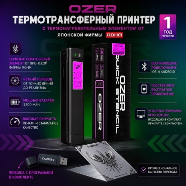 OZER трансферный принтер трансферный принтер 1 шт