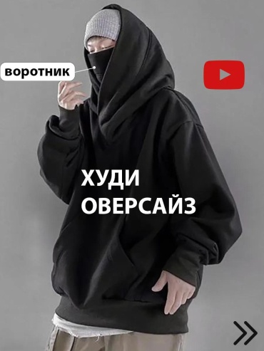 Худи Mahagon черный