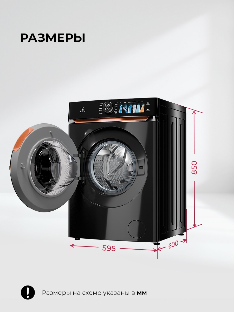 Стиральная машина LEX LWM10714BLIDD Lux 14