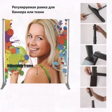 Каркас для фотозоны Balloon Bar 2*3
