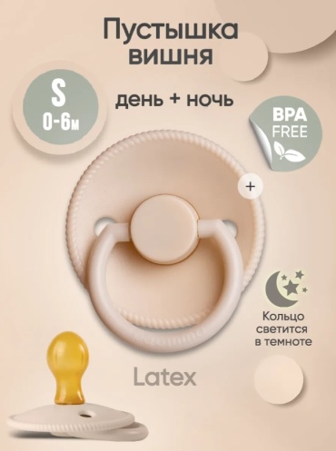 Пустышка Paomma PPL118, 1 шт, мультиколор