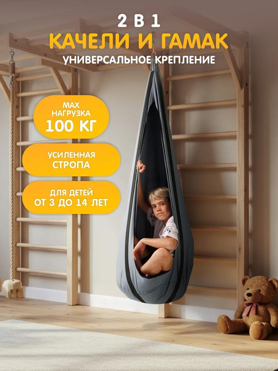 КОКОНСЕРЫЙ серый
