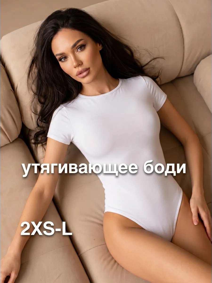 Боди-топ белый
