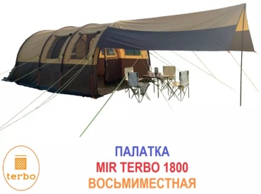 Палатка зонт 206312770 кемпинговая количество мест: 1 коричневый