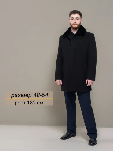 Пальто черный