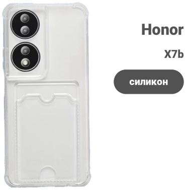 Чехол для Honor X7b прозрачный