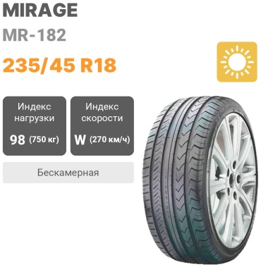 Mirage MR-182 235/45 R18 98 W