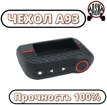 Чехол 671540403 черный, красный
